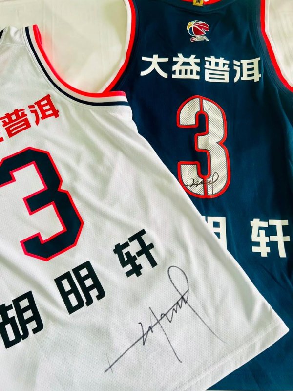 尊龙凯时下载 广东队长胡明轩寒风中签名！徐杰缩成一团，杜锋一句话逗乐全场球迷