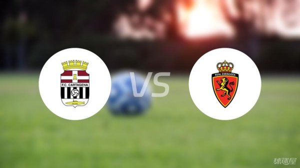 尊龙凯时下载 西乙分析：萨拉戈萨 VS 卡塔赫纳 萨拉戈萨发挥稳定